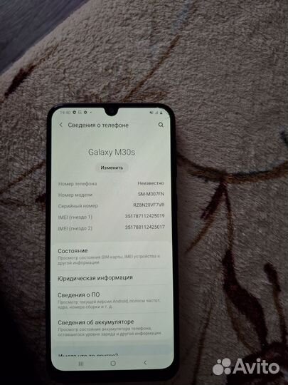 Samsung Galaxy A30s, 4/64 ГБ