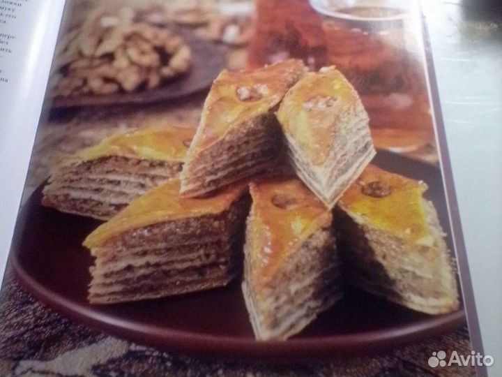 Книга азербайджанскаяиз серии кухни народов мира