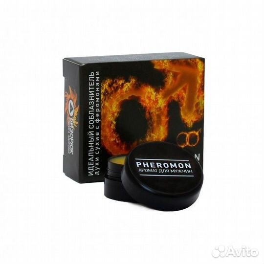 Духи сухие для мужчин