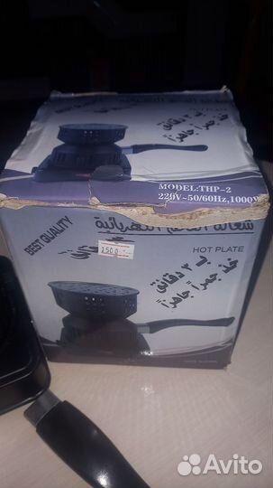 Плита электрическая для угля, кальяна