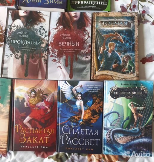 Книги фэнтези и не только