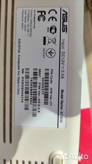 Wifi роутер asus