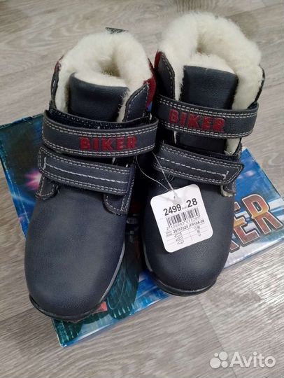 Ботинки зимние детские