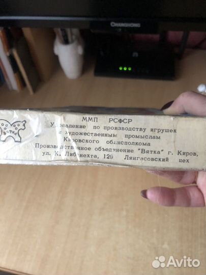 Детское домино СССР, пинбол СССР