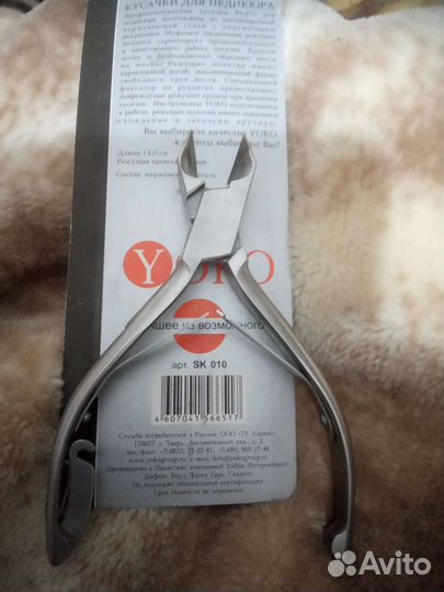 Кусачки педикюрные Yoko уже с профессиональной за