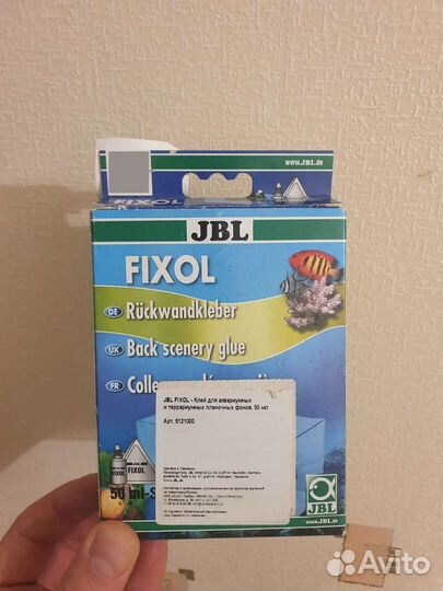 Клей для фона аквариума JBL Fixol