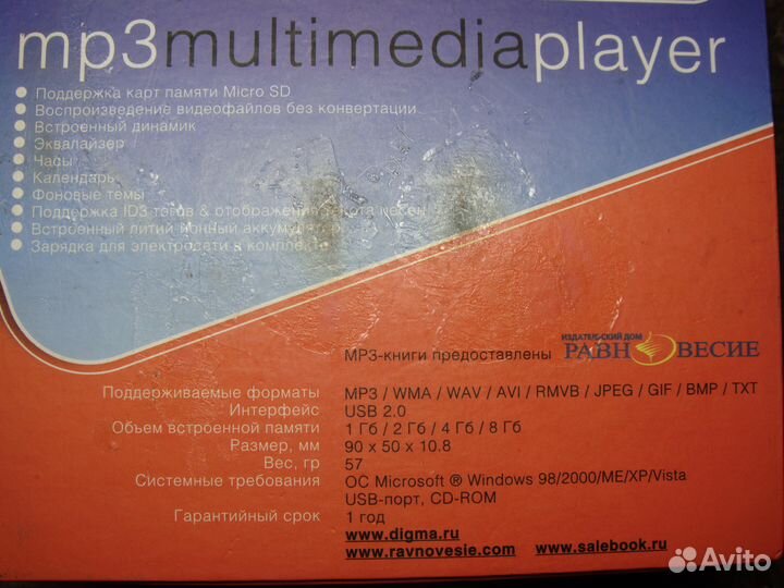 Мп3 MP3 плеер Digma MP851 2Gb + microSD slot