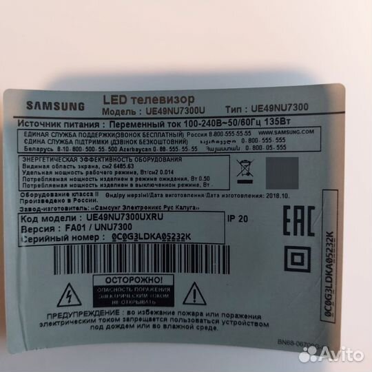 Main BN41-02653A(samsung UE49NU7300U)