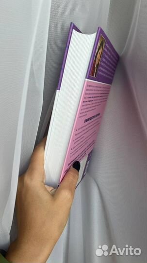 Книга о питании ребенка от 0 до 2 лет