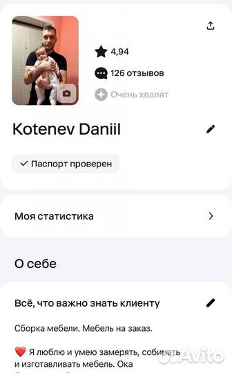 Шкафы Egger на заказ