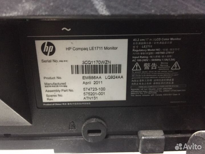 Монитор 17 дюймов Гарантия