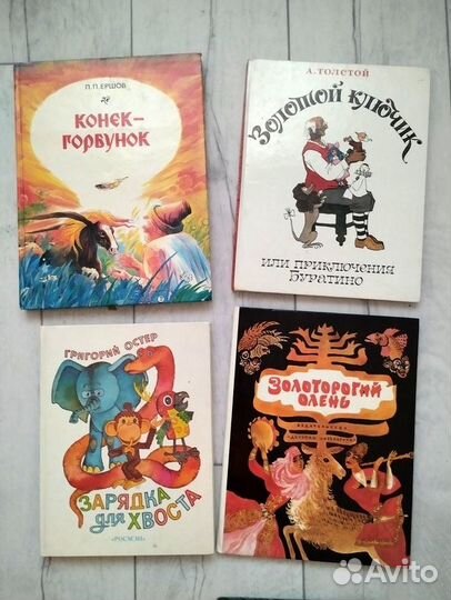 Детские книги