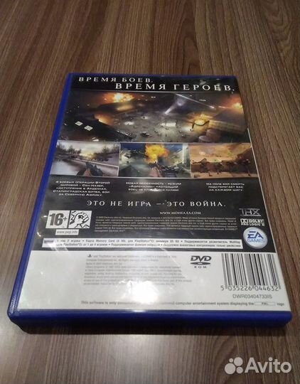 PS2. Medal of Honor. European Assault