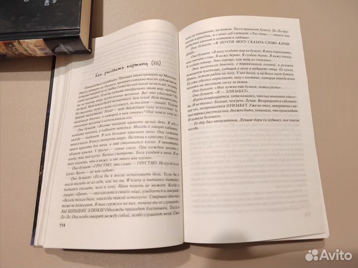 Стивен Кинг. Дьюма-Ки