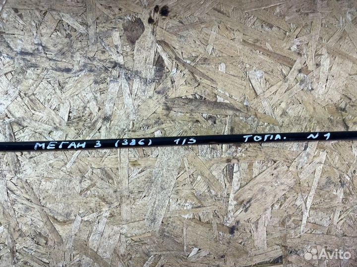 Трубка топливная №1 Renault Megan Iii хэтчбек 1.6