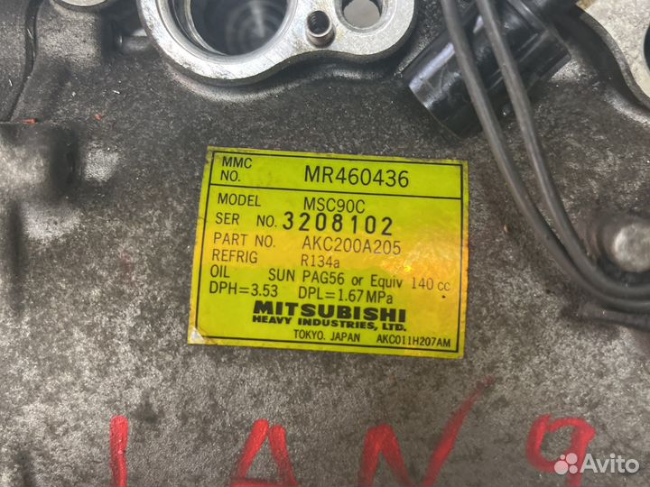 Компрессор кондиционера Mitsubishi Outlander CU4W