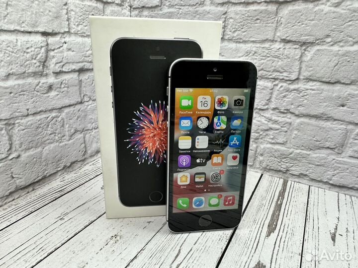 iPhone SE, 32 ГБ