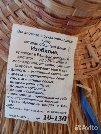 Изобилие