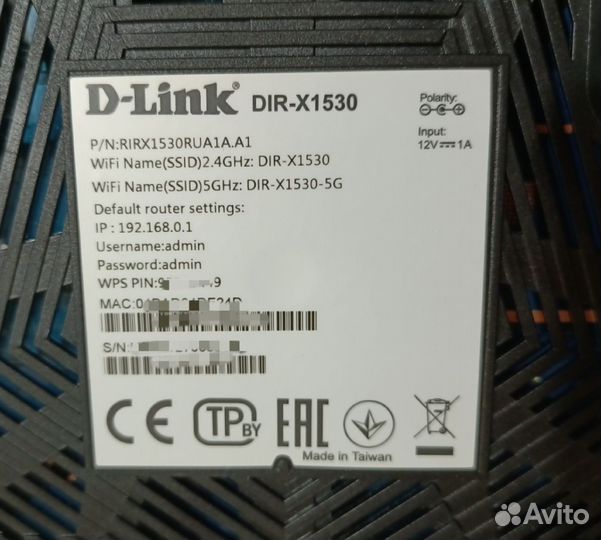 Wi-Fi роутер D-Link DIR-X1530