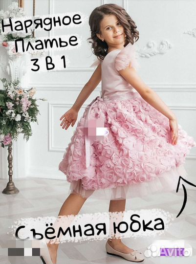 Нарядное платье для девочки на выпускной 140