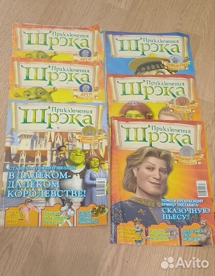 Альбом с медальонами + журналы 2007г. Шрек