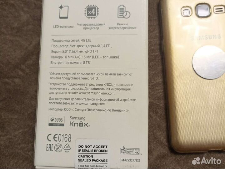 Телефон Samsung Galaxy j2 prime