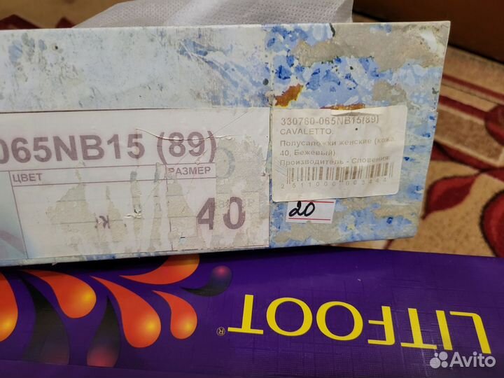 Сапоги женские кожаные 39 размер