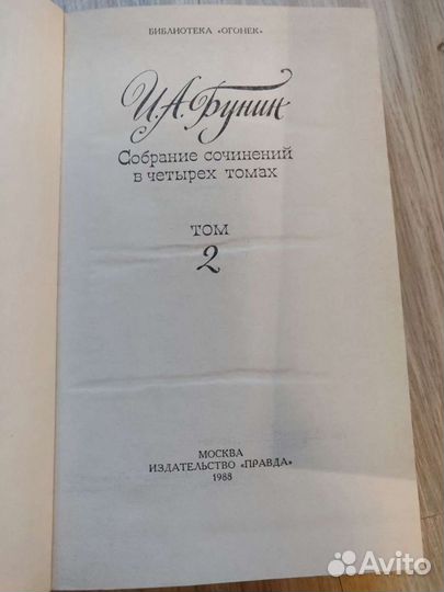 Художественные книги