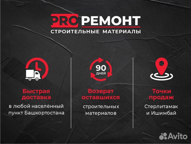 Алюминиевый Профиль Евро Потолочный