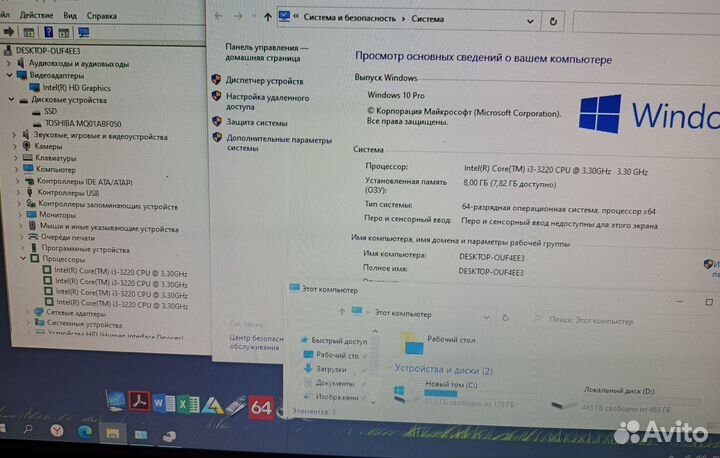 Моноблоки Lenovo ThinkCentre Edge 62z