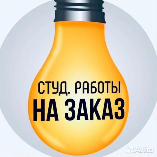 Дипломная Курсовая Магистерская вкр