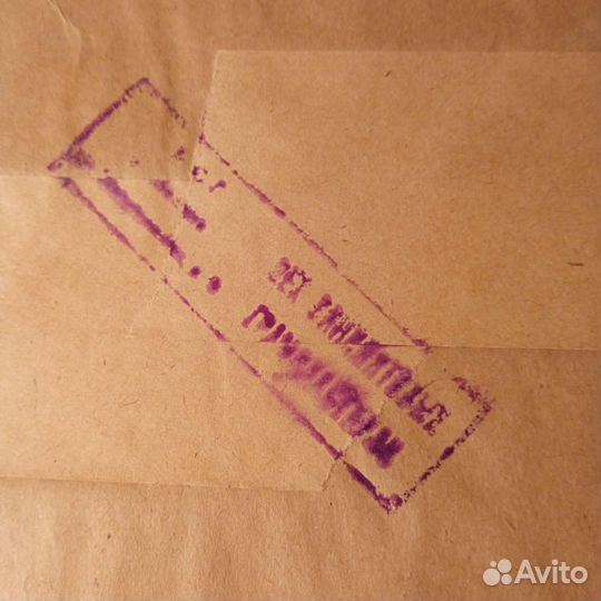 Грампластинки П. Чайковский. Заводская упаковка