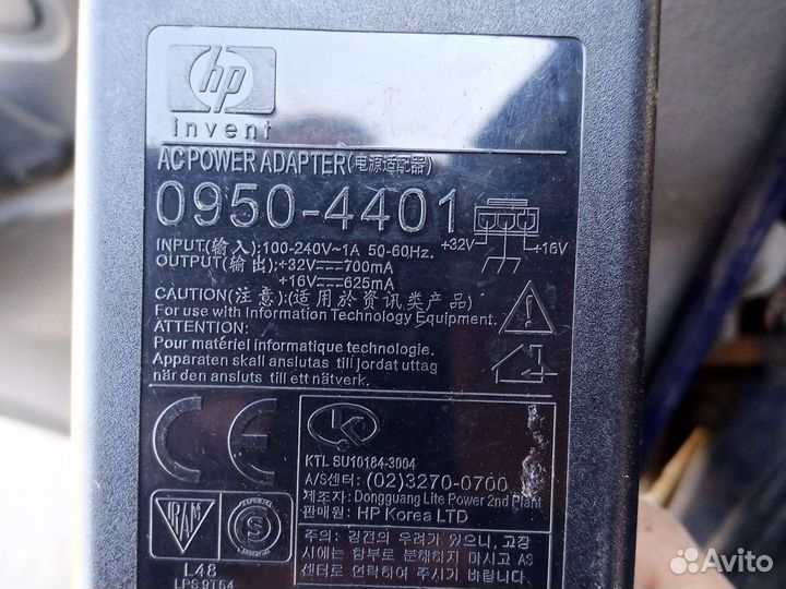Зарядное устройство