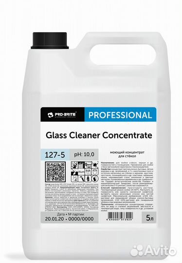 Проф. средства для мойки окон и остекления