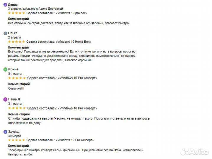 Windows 11 Home OEM. Лицензия