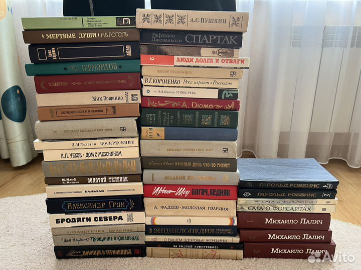 Классическая литература