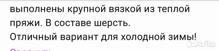 Шарф женский шерстяной