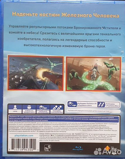 Игры для приставок ps4 диск