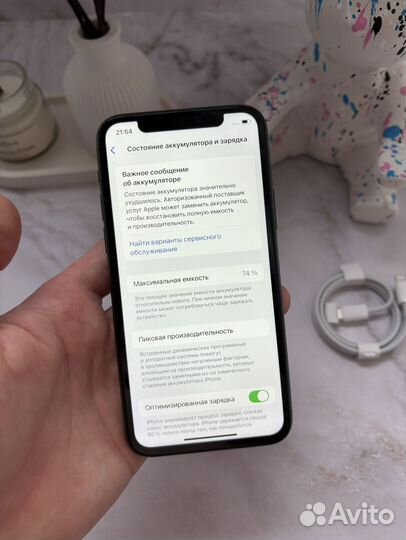 iPhone 11 Pro, 64 ГБ