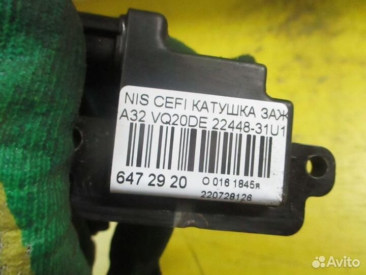 Катушка зажигания Nissan Cefiro A32