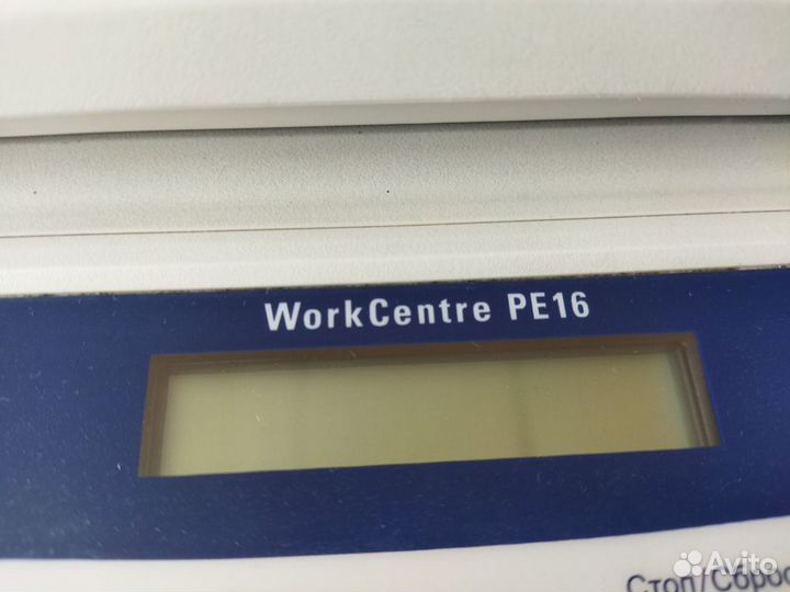 Мфу Xerox workcentre pe16i