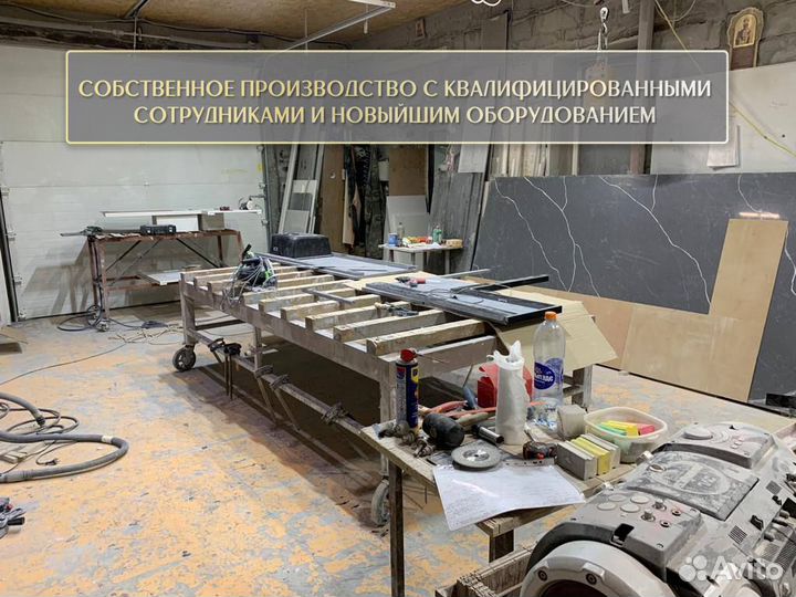 Столешница из натурального камня