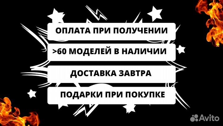 Мангал в наличии