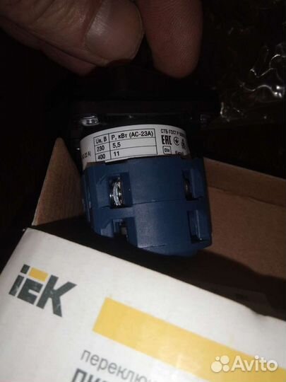 Переключатель