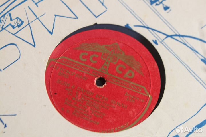 Патефон пластинки