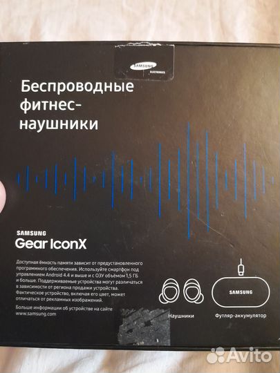 Наушники беспроводные samsung