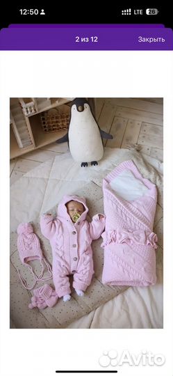 Комплект на выписку для девочки