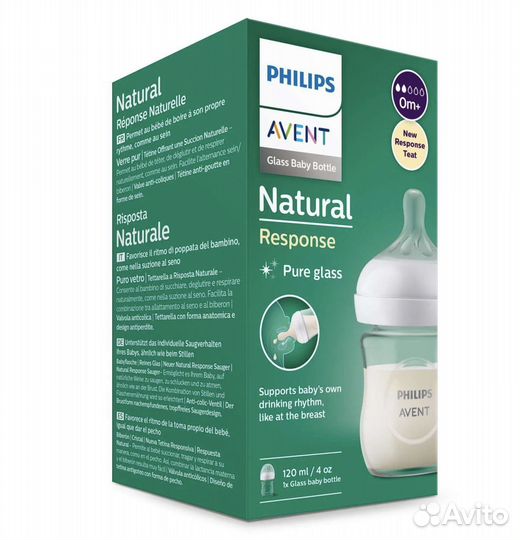 New стеклянная Бутылочка Philips Avent 120,240 мл