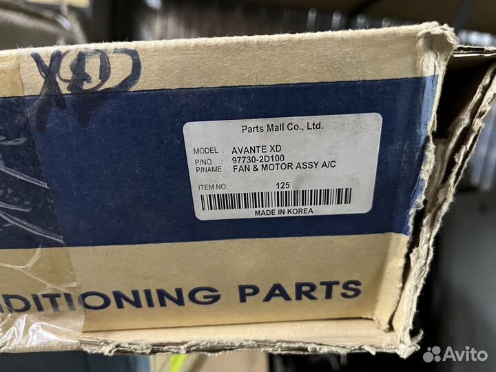 Вентилятор кондиционера Hyundai Elantra 977302D100