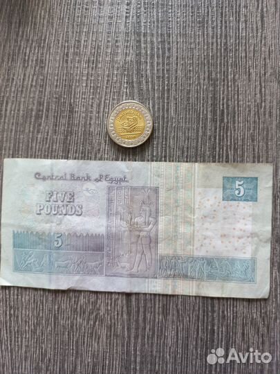 Купюра и монета Египта